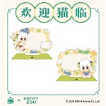 LXH HAPPY ZOO Limited Edition Hand-painted Message Board, Official Authentic Merchandise